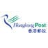 honkong post